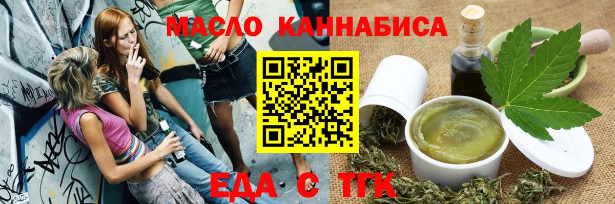 Canna-Cookies конопля  Вход с VPN  Котельники 