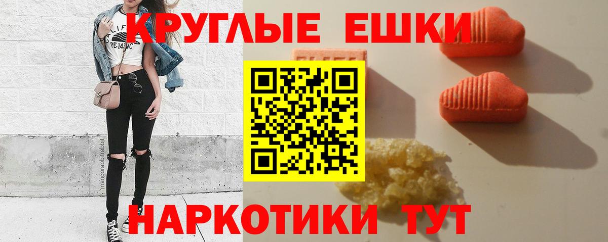 Котельники  Экстази mix  Вход с VPN  Ecstasy  ЭКСТАЗИ MDMA 
