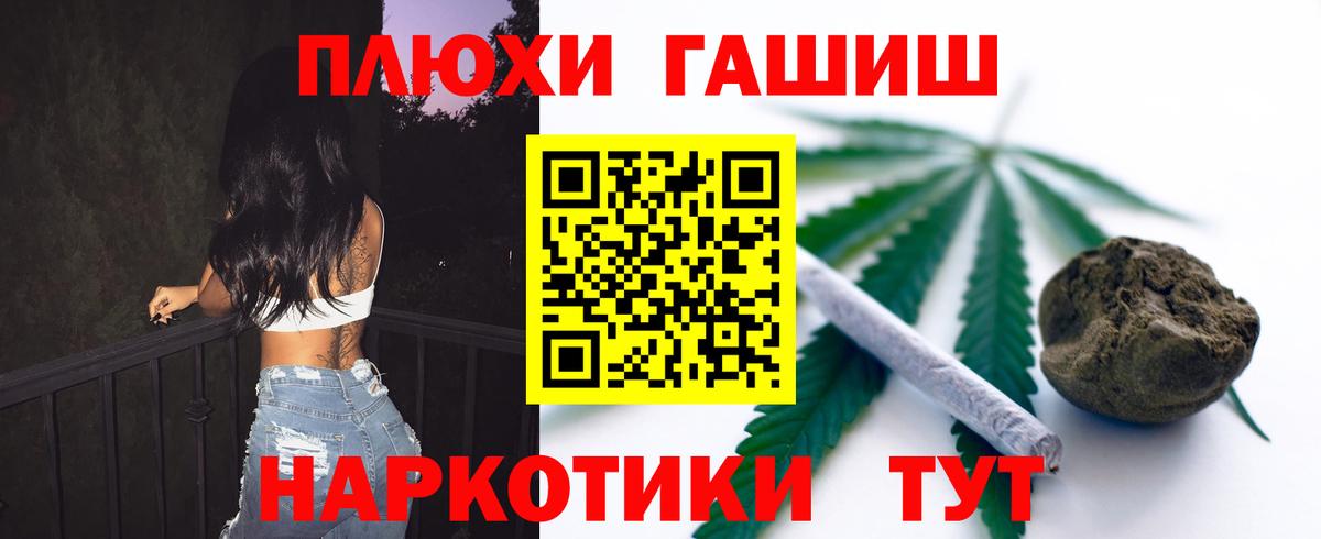 Гашиш гарик Котельники