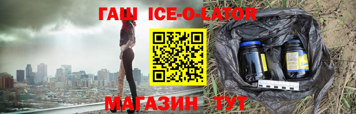 Гашиш  Вход с VPN  Конопля  ЭКСТАЗИ  Котельники  Меф   КОКАИН  Купить наркоту  ТГК 