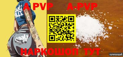 COCAINE Бугуруслан