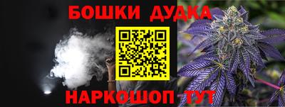 молекула духа Бузулук