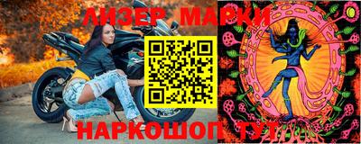 молекула духа Бузулук