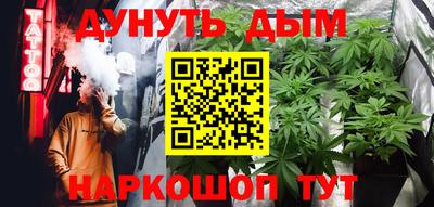 молекула духа Бузулук