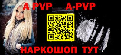 молекула духа Бузулук