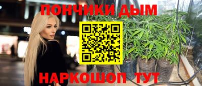 молекула духа Бузулук