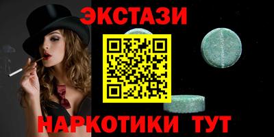 COCAINE Бугуруслан