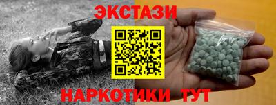 молекула духа Бузулук