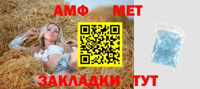 молекула духа Бузулук