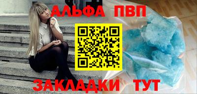 молекула духа Бузулук