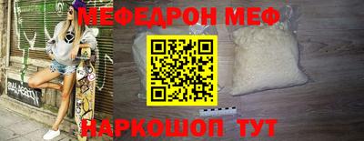 молекула духа Бузулук