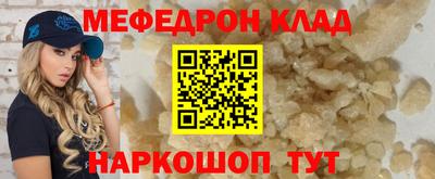 COCAINE Бугуруслан