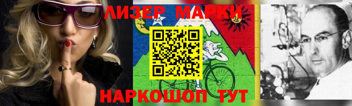 ЛСД экстази кислота  кракен ТОР  Котельники  Вход с VPN  LSD-25 экстази кислота 