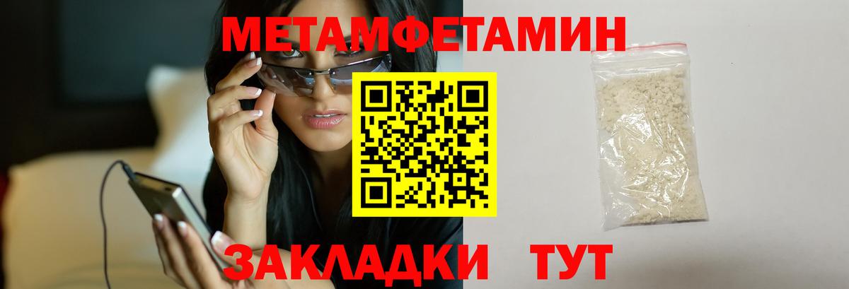 МЕТАМФЕТАМИН витя Котельники