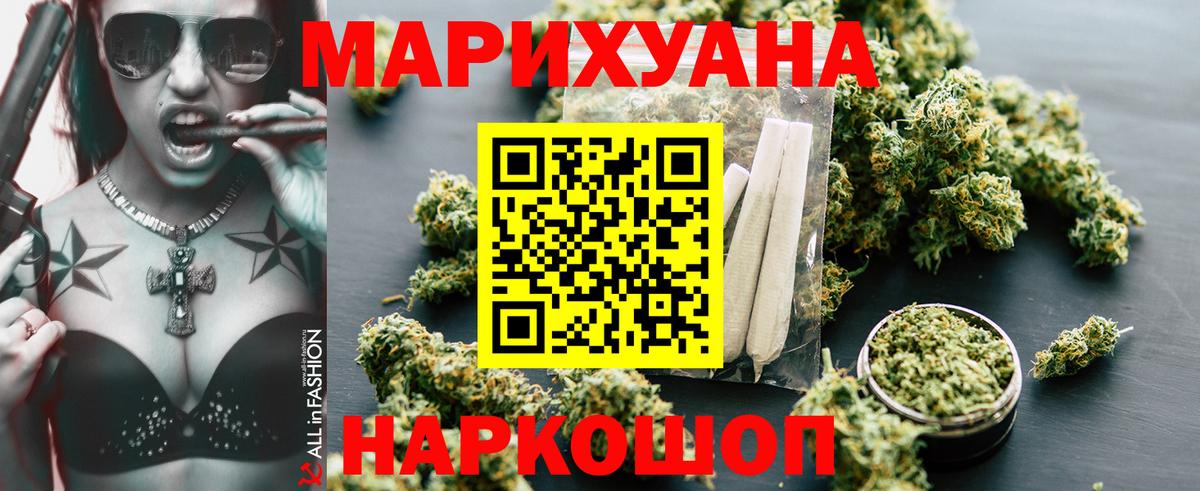 Конопля MAZAR Котельники